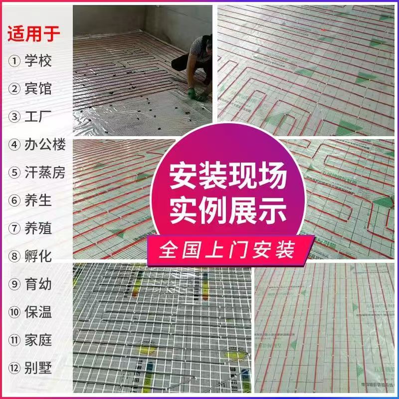 祁东 石墨烯电地暖公司哪家好？售后保障深度解析